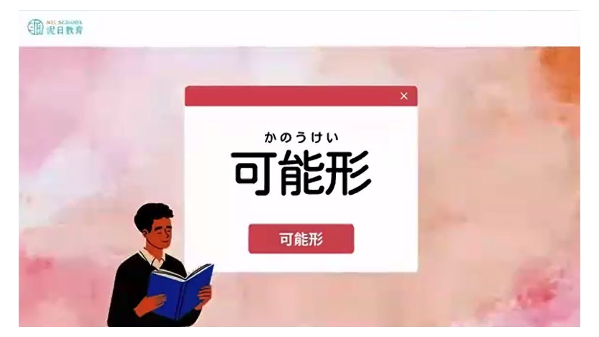 投影片 4