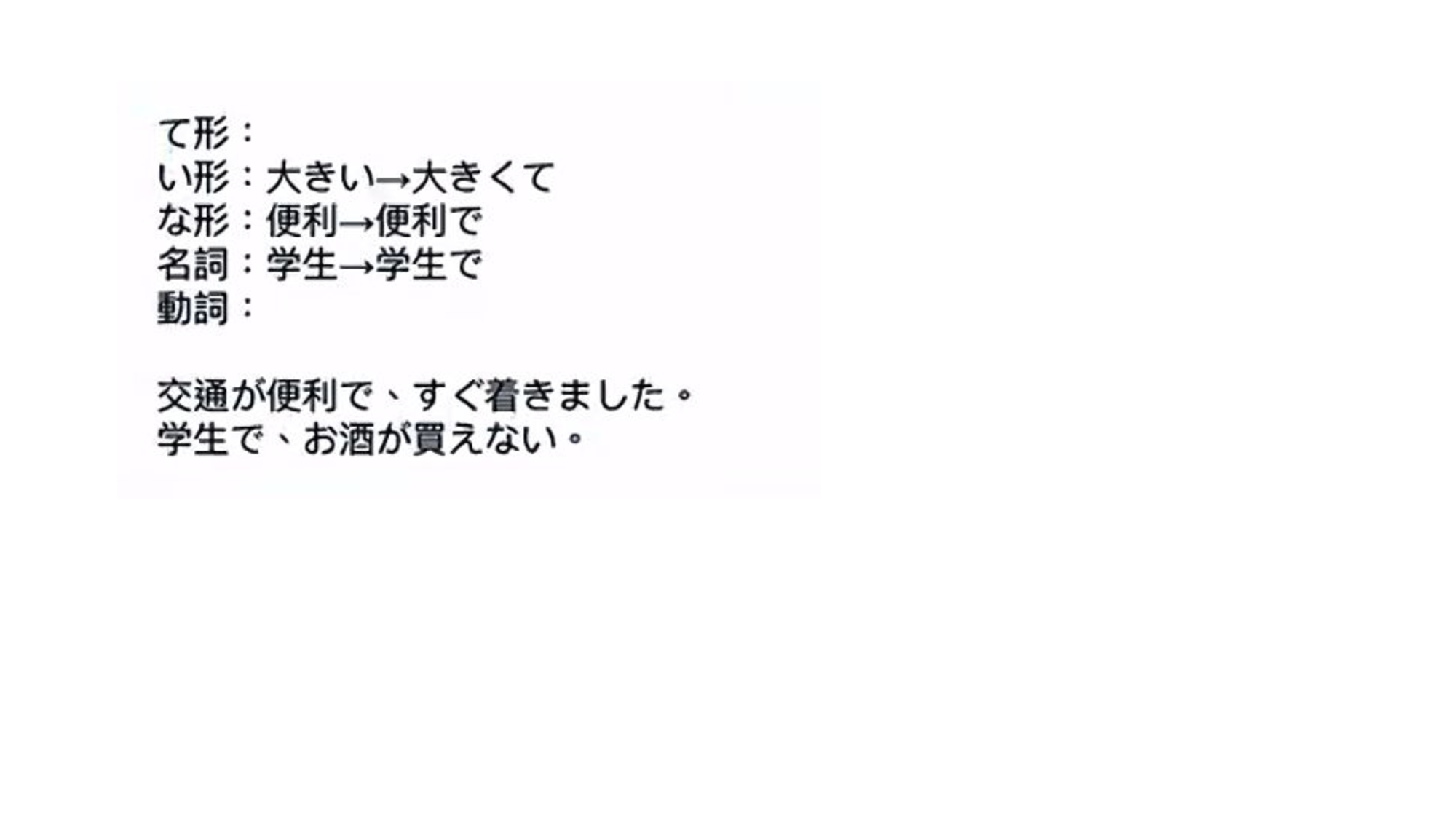 投影片 15