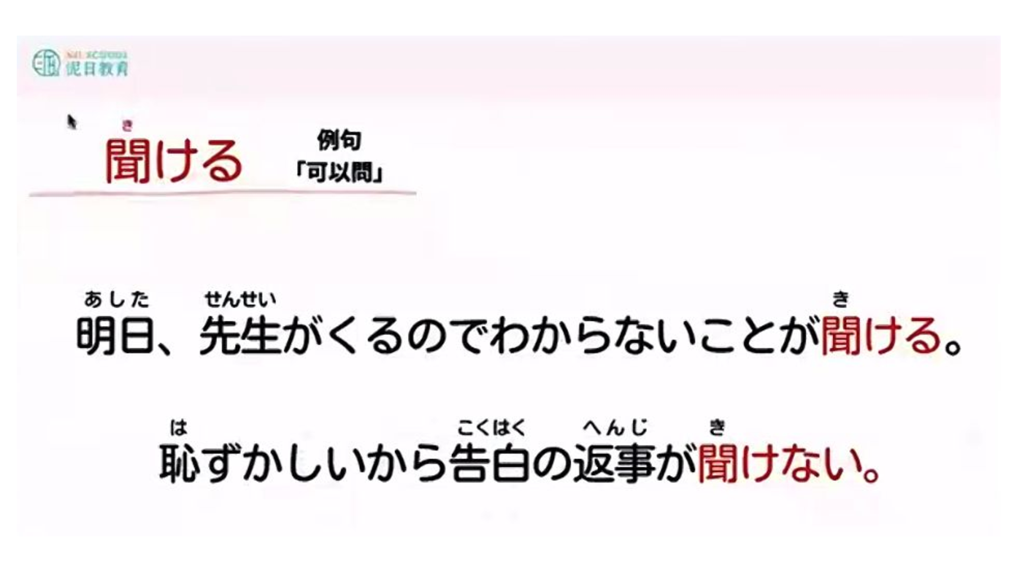 投影片 17