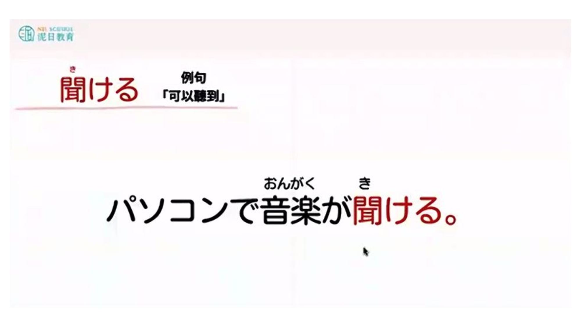 投影片 18