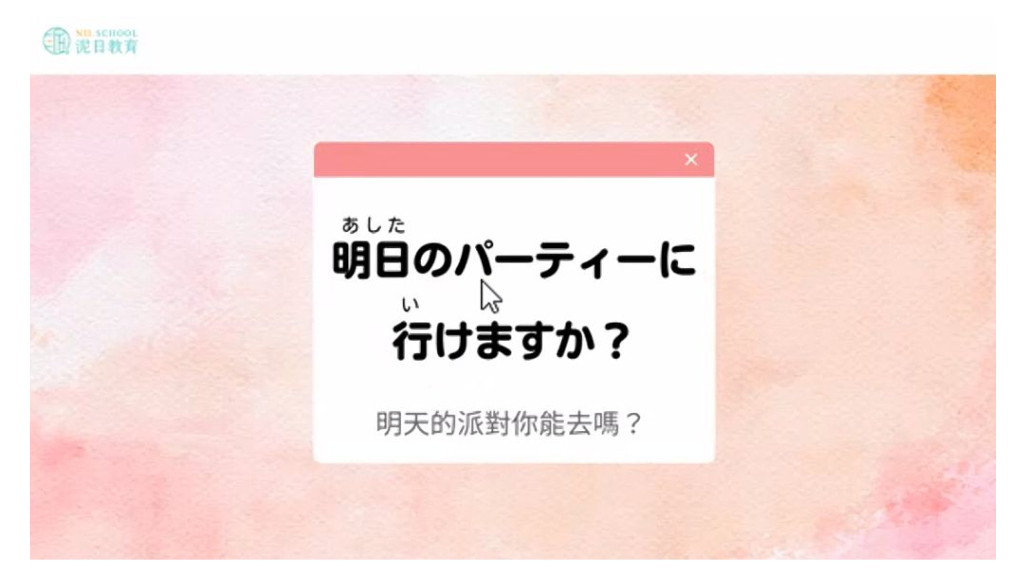 投影片 24