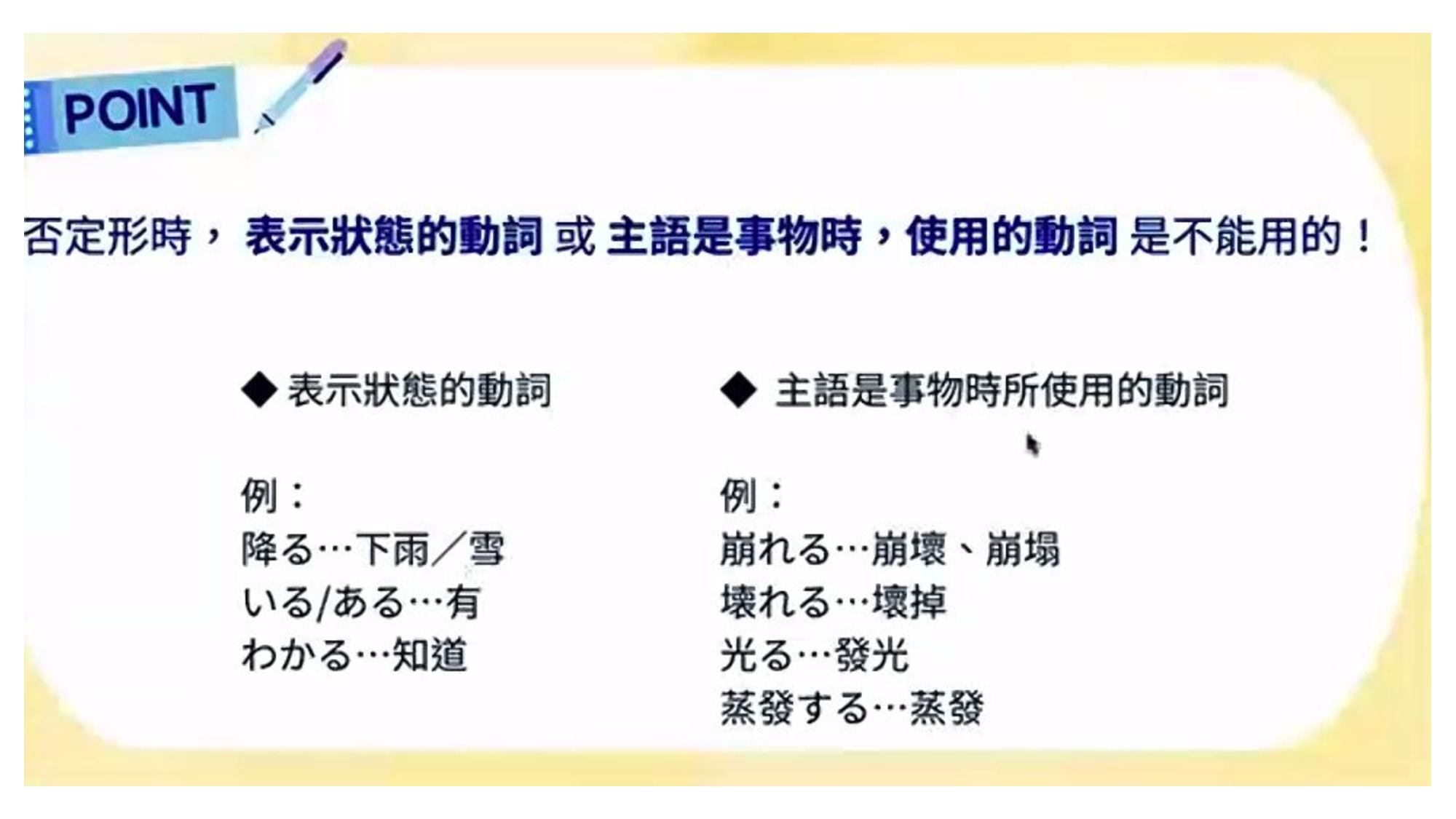 投影片 31